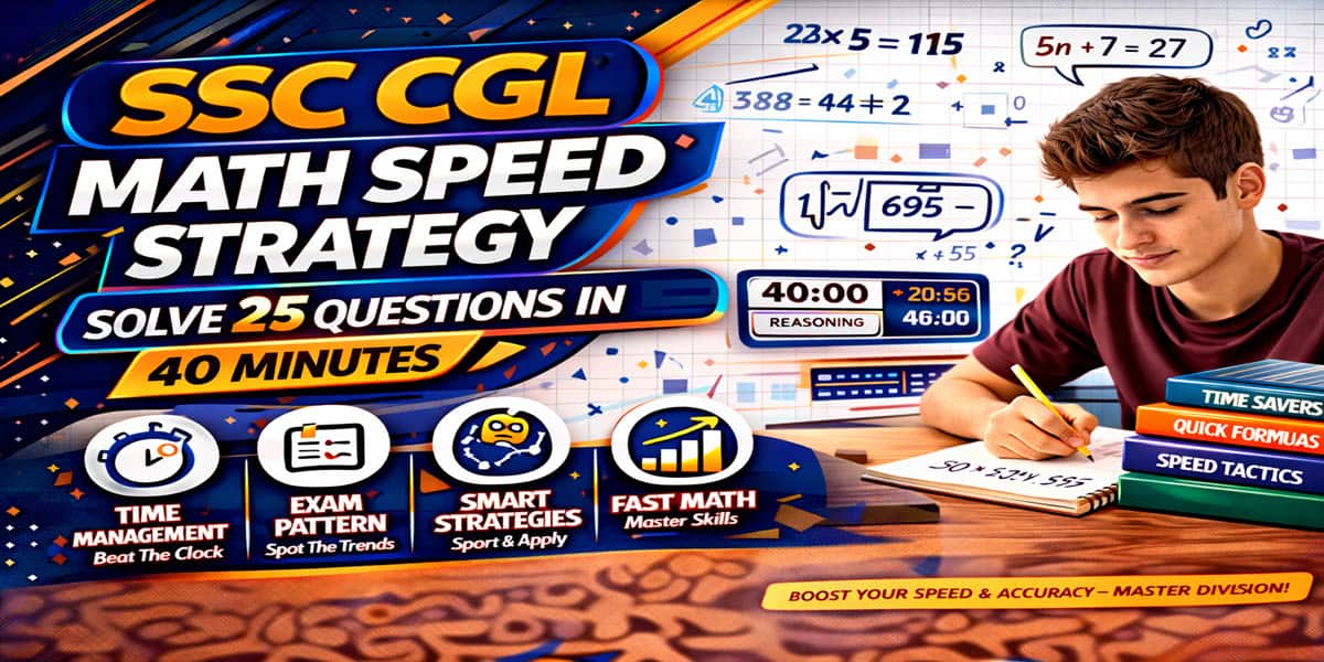 SSC CGL math speed strategy to solve 25 questions in 40 minutes